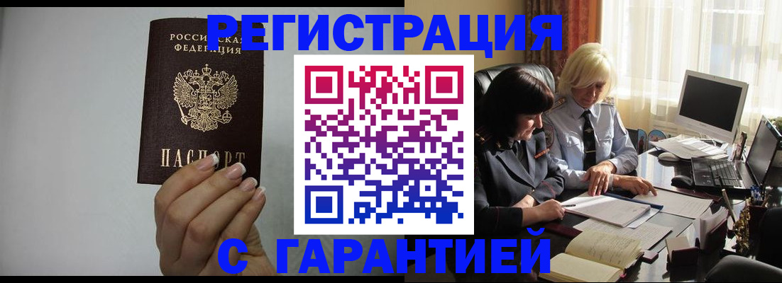 прописка поиск в Камышлове