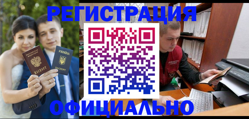 временная регистрация надежно в Камышлове