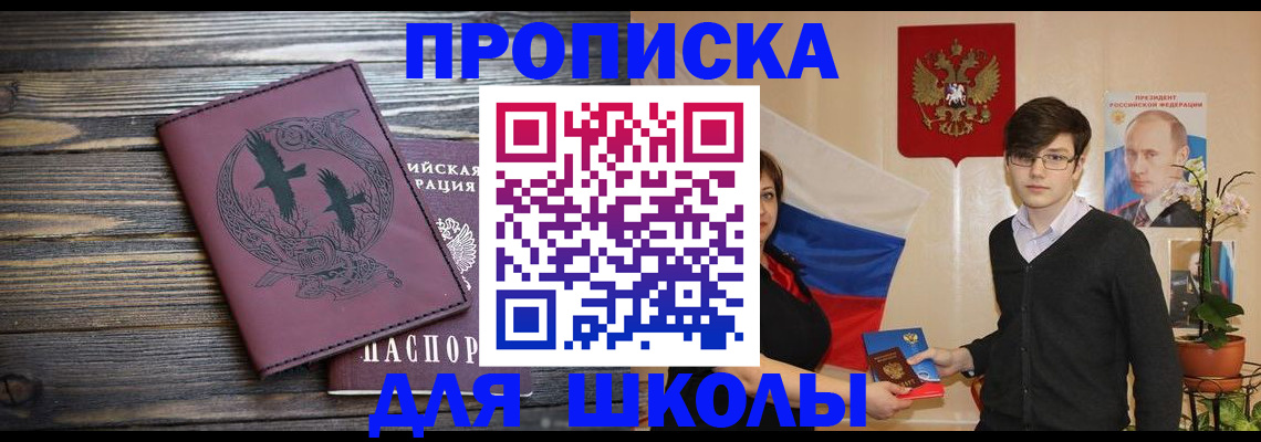 временная регистрация поиск в Камышлове